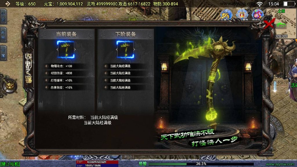 20241111104932672-MuMu20240530150451_syymw.com_