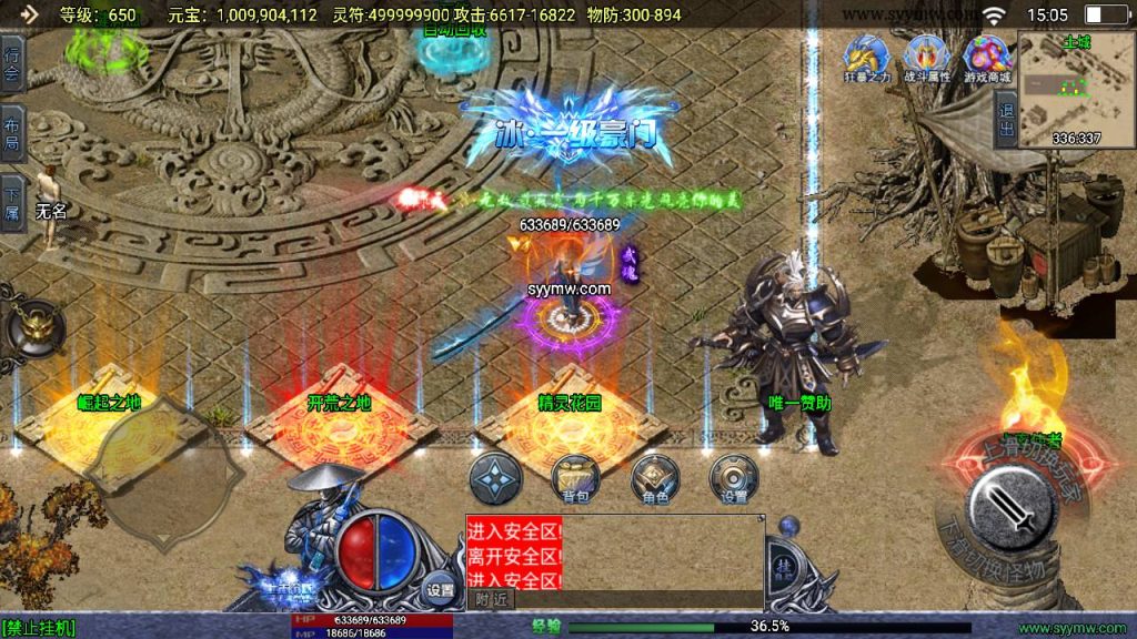 20241111104940379-MuMu20240530150504_syymw.com_