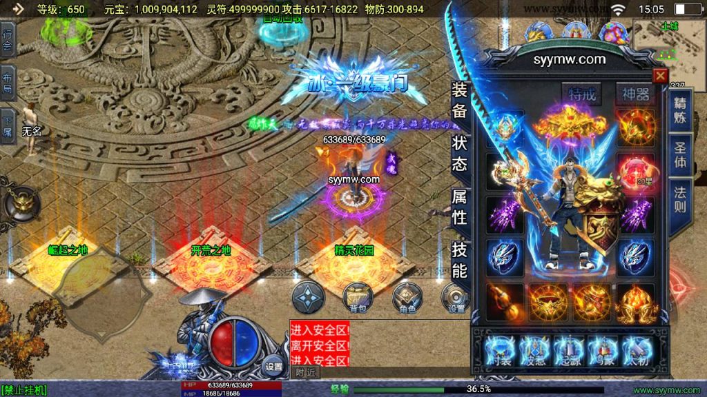 20241111104942415-MuMu20240530150510_syymw.com_