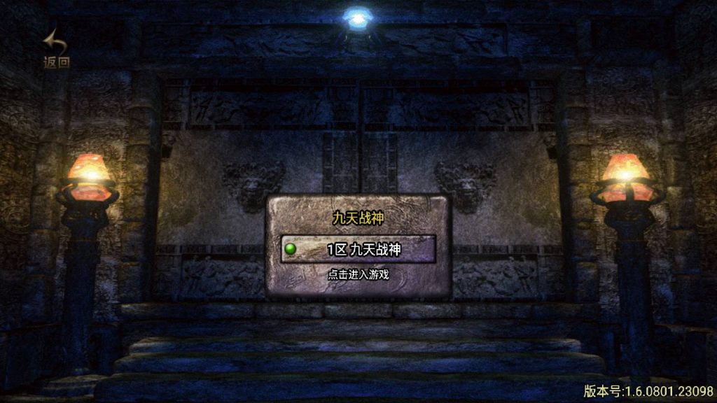 20241111105208809-MuMu20240601023514_syymw.com_