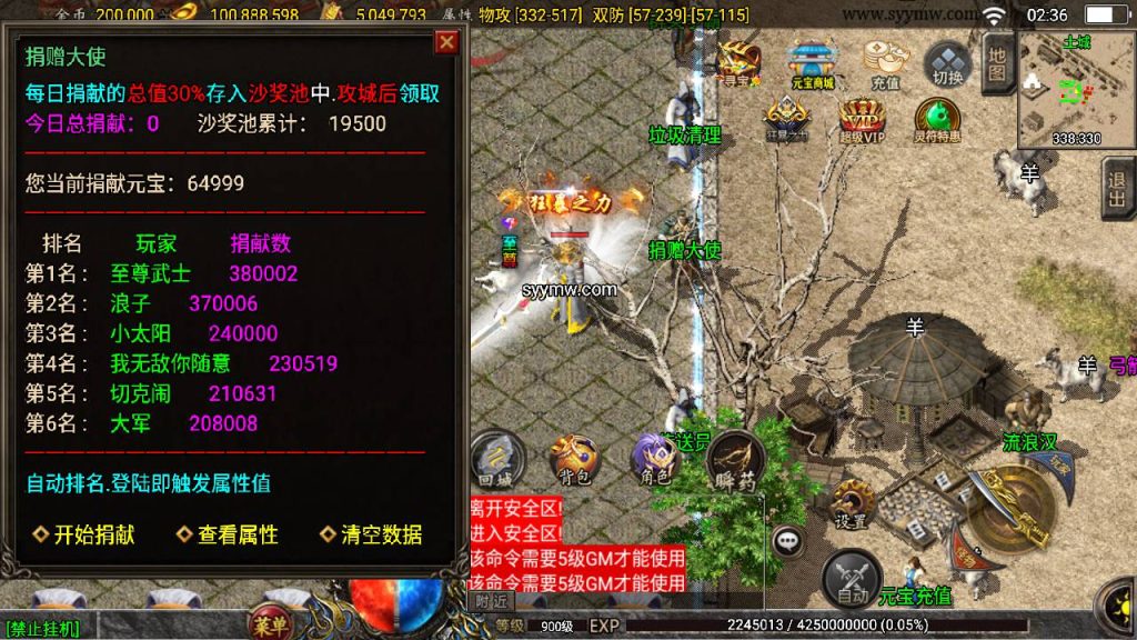 20241111105246189-MuMu20240601023609_syymw.com_