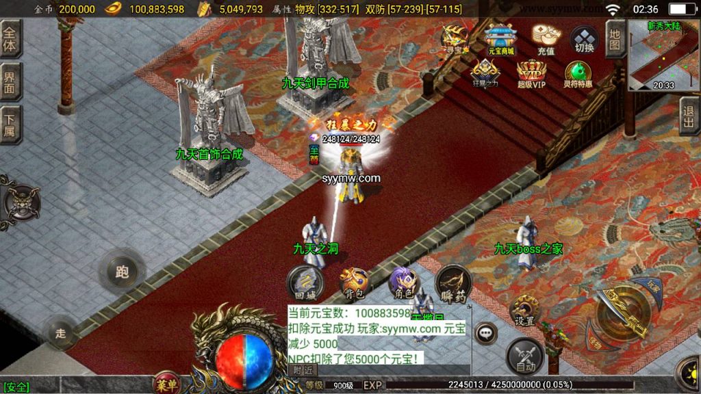 20241111105249137-MuMu20240601023622_syymw.com_