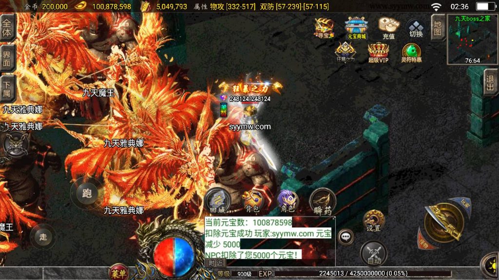 20241111105252335-MuMu20240601023630_syymw.com_