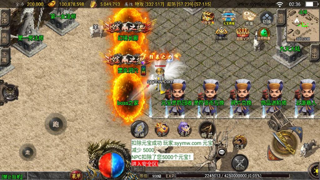 20241111105254366-MuMu20240601023640_syymw.com_