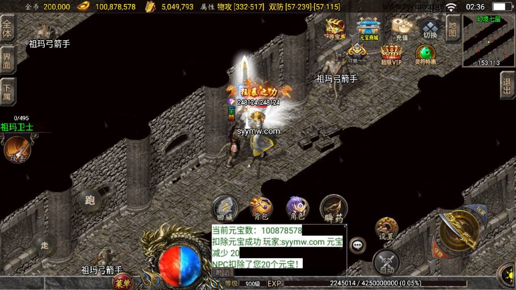 20241111105257189-MuMu20240601023650_syymw.com_