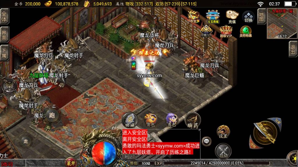 20241111105304856-MuMu20240601023711_syymw.com_