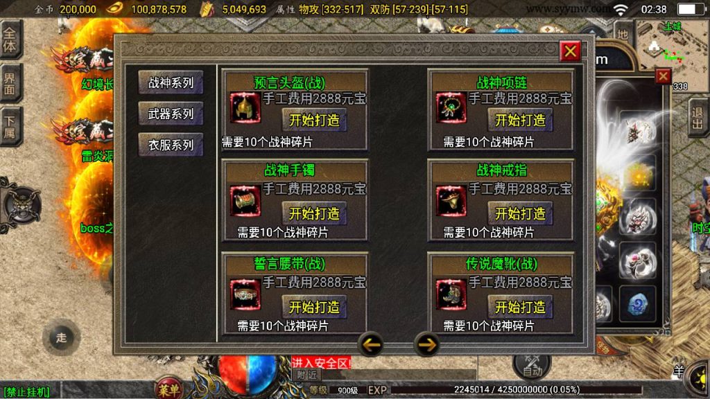 20241111105315346-MuMu20240601023826_syymw.com_