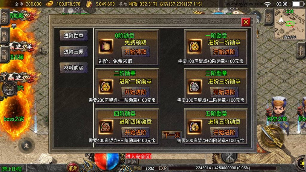 20241111105317540-MuMu20240601023831_syymw.com_