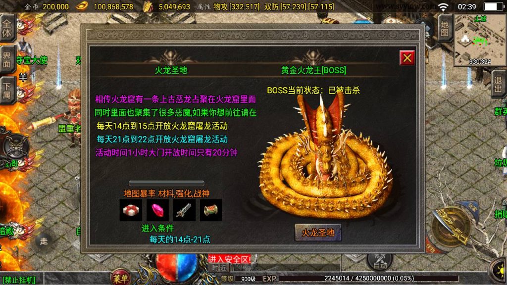 20241111105322915-MuMu20240601023913_syymw.com_