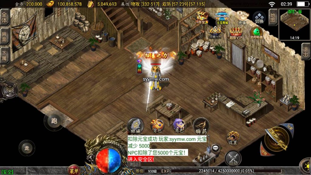 20241111105324356-MuMu20240601023924_syymw.com_