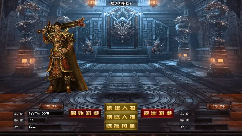 20241111105711632-MuMu20240601025814_syymw.com_