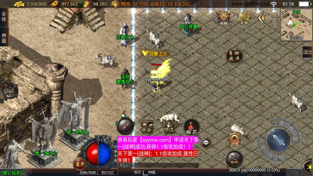 20241111105714513-MuMu20240601025846_syymw.com_