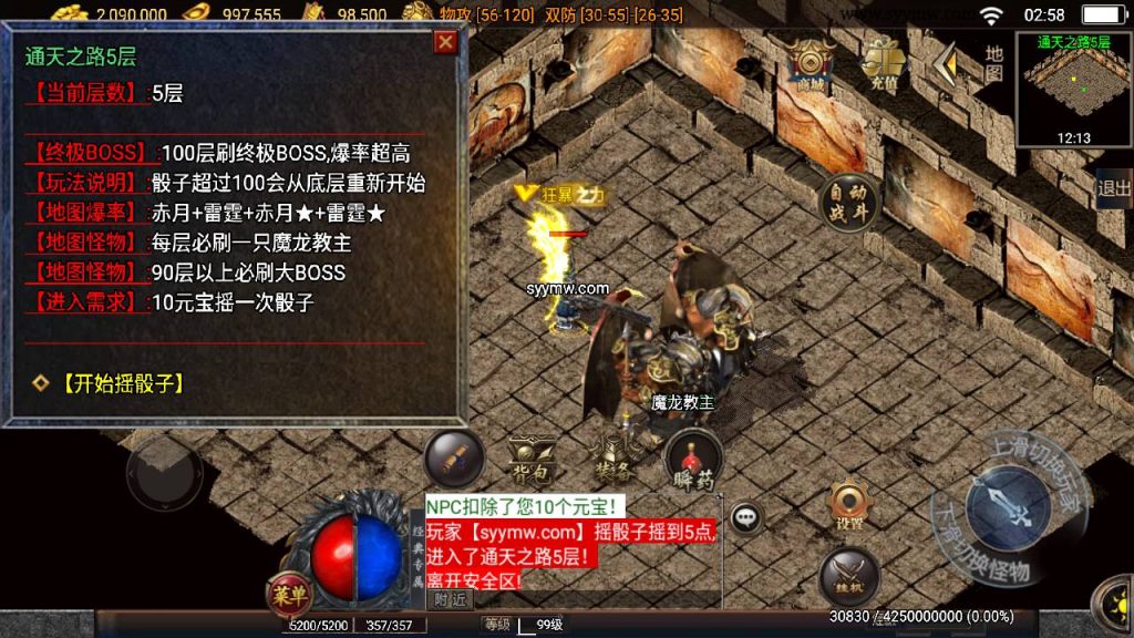 20241111105717390-MuMu20240601025900_syymw.com_