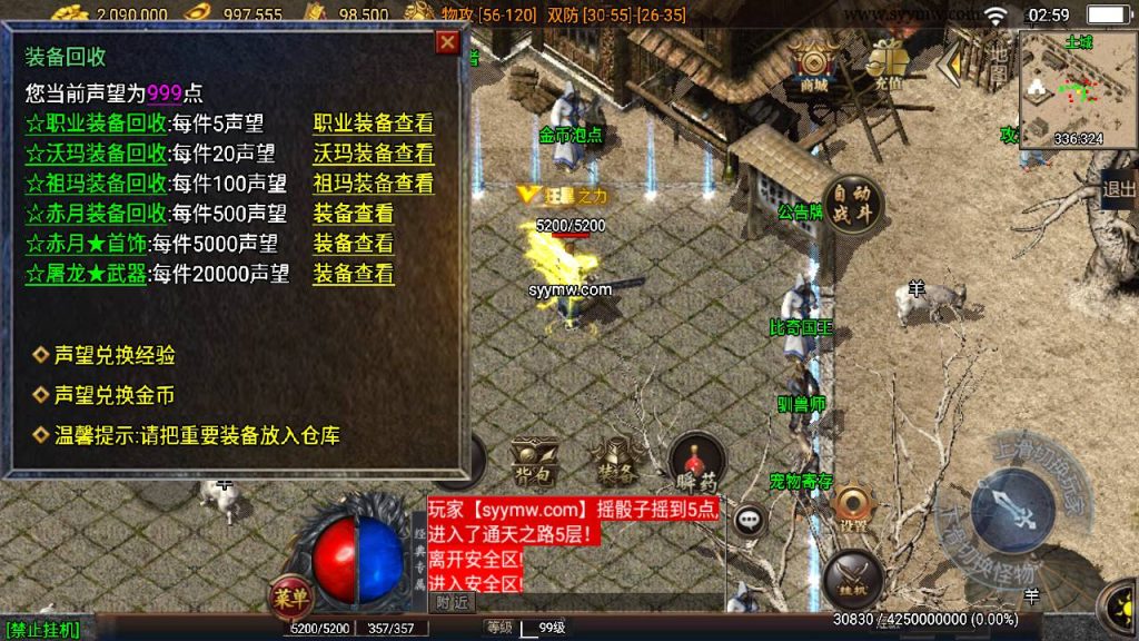 20241111105719217-MuMu20240601025908_syymw.com_