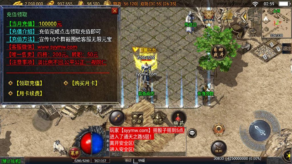 20241111105724994-MuMu20240601025918_syymw.com_