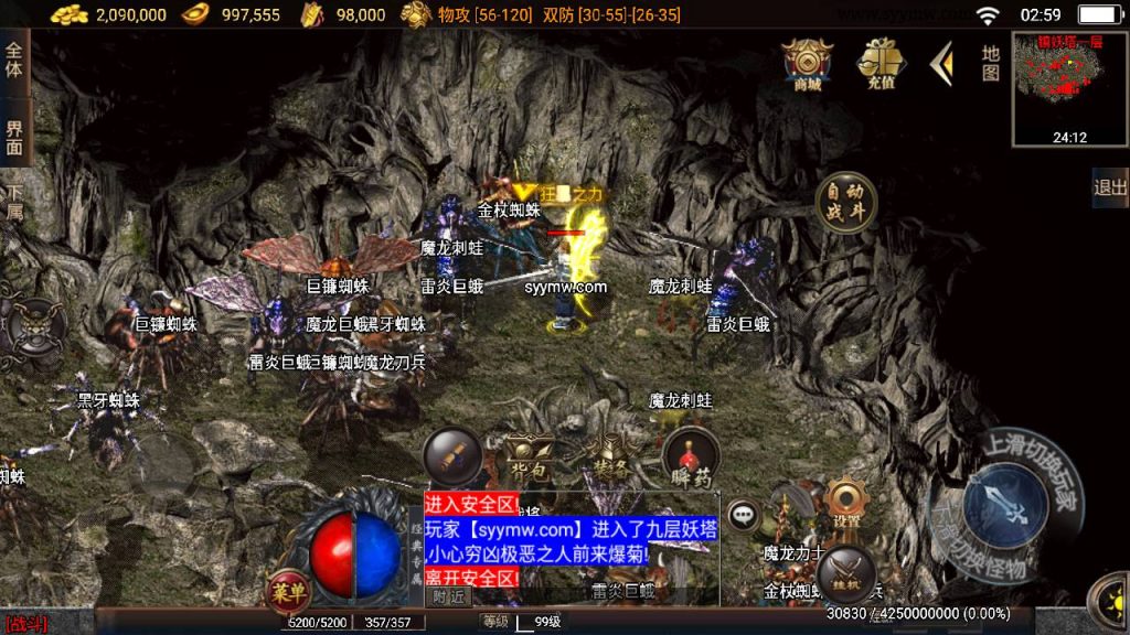 20241111105727508-MuMu20240601025934_syymw.com_