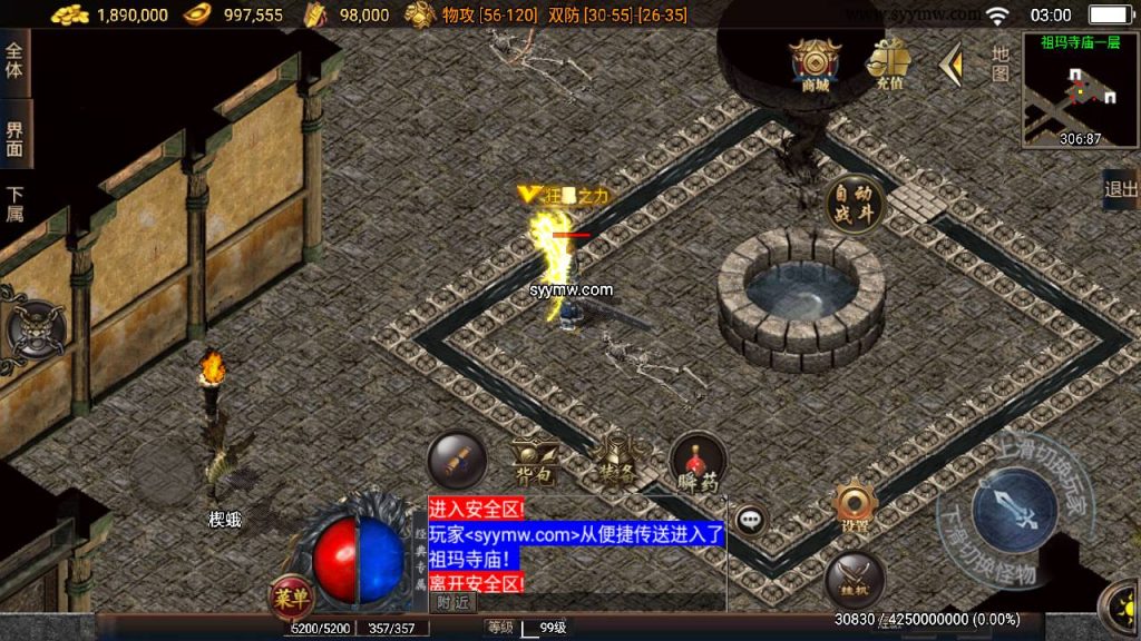 20241111105753365-MuMu20240601030023_syymw.com_