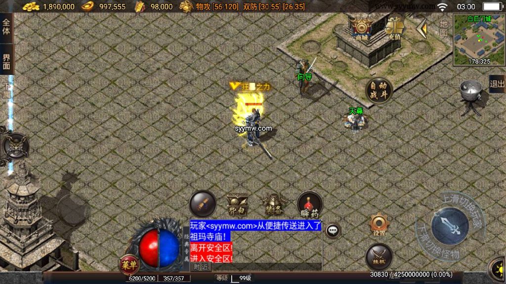 20241111105756670-MuMu20240601030031_syymw.com_