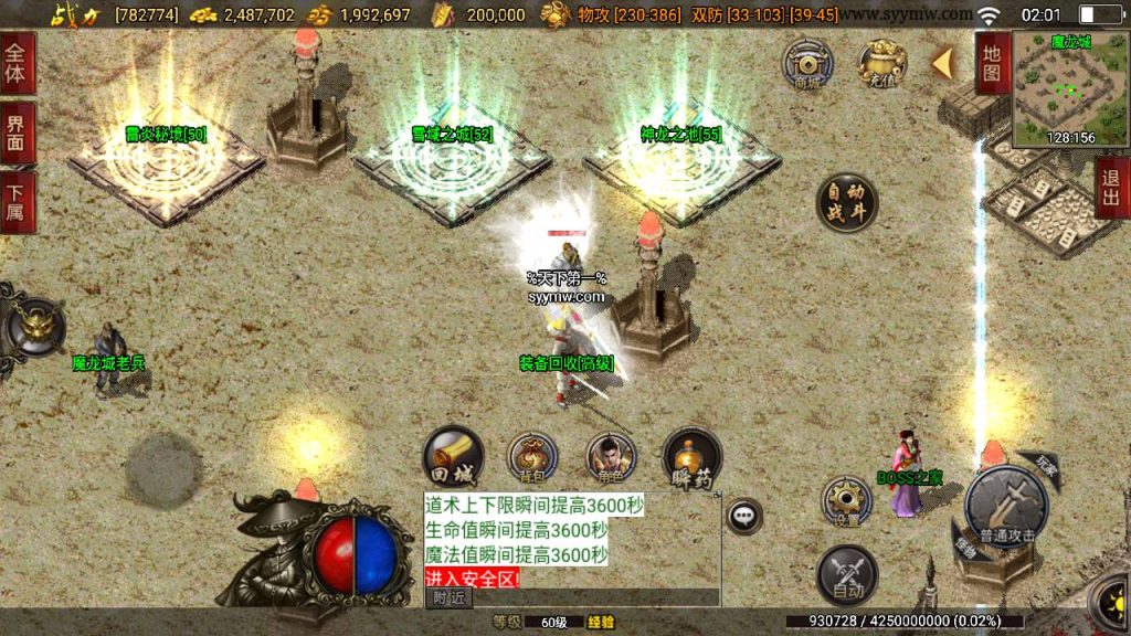 20241111105946308-MuMu20240602020120_syymw.com_