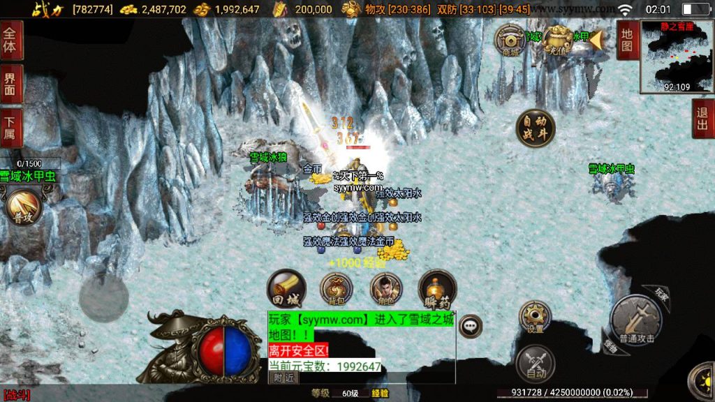 20241111105949341-MuMu20240602020130_syymw.com_