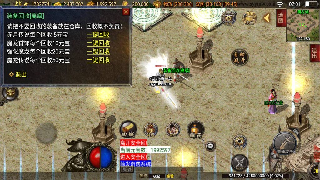 20241111105951678-MuMu20240602020144_syymw.com_