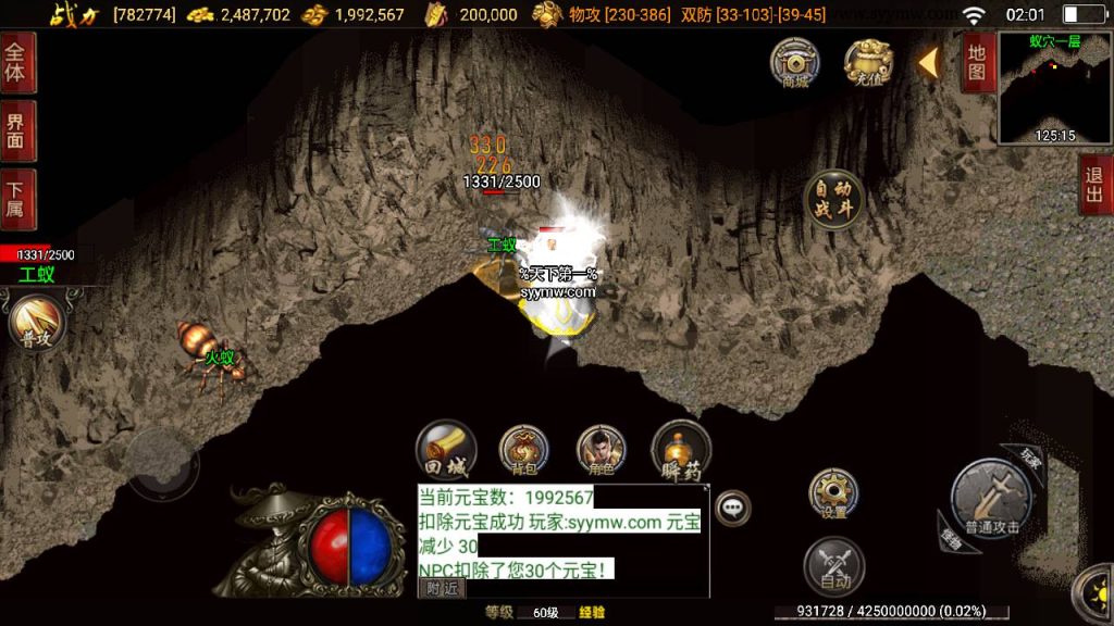 20241111105952720-MuMu20240602020159_syymw.com_