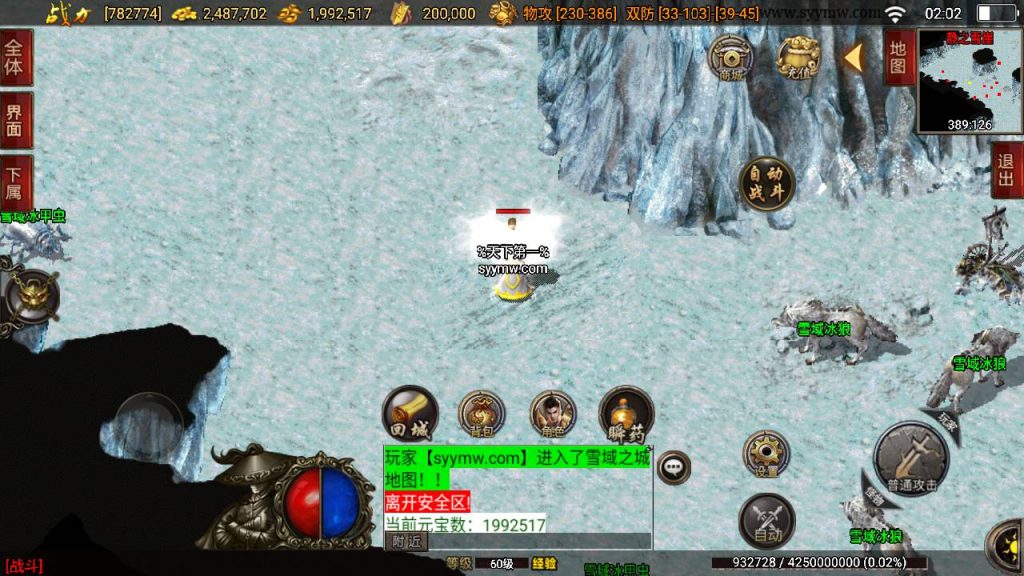 20241111105954425-MuMu20240602020210_syymw.com_