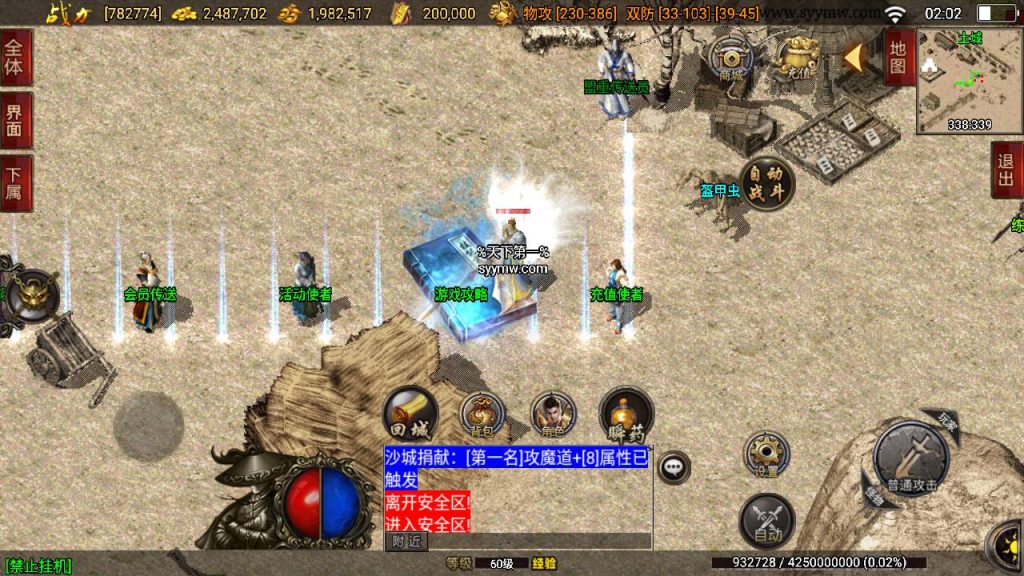 20241111105959205-MuMu20240602020249_syymw.com_