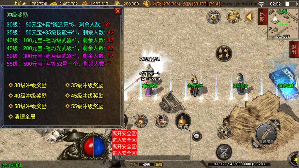 20241111110022993-MuMu20240602020259_syymw.com_