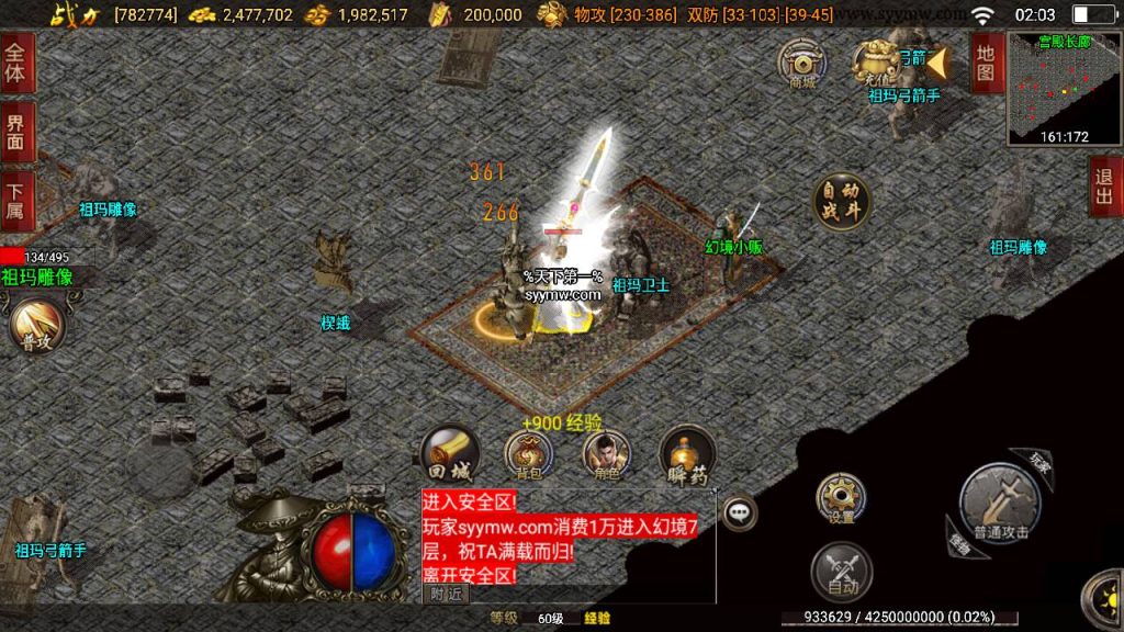 20241111110024806-MuMu20240602020308_syymw.com_