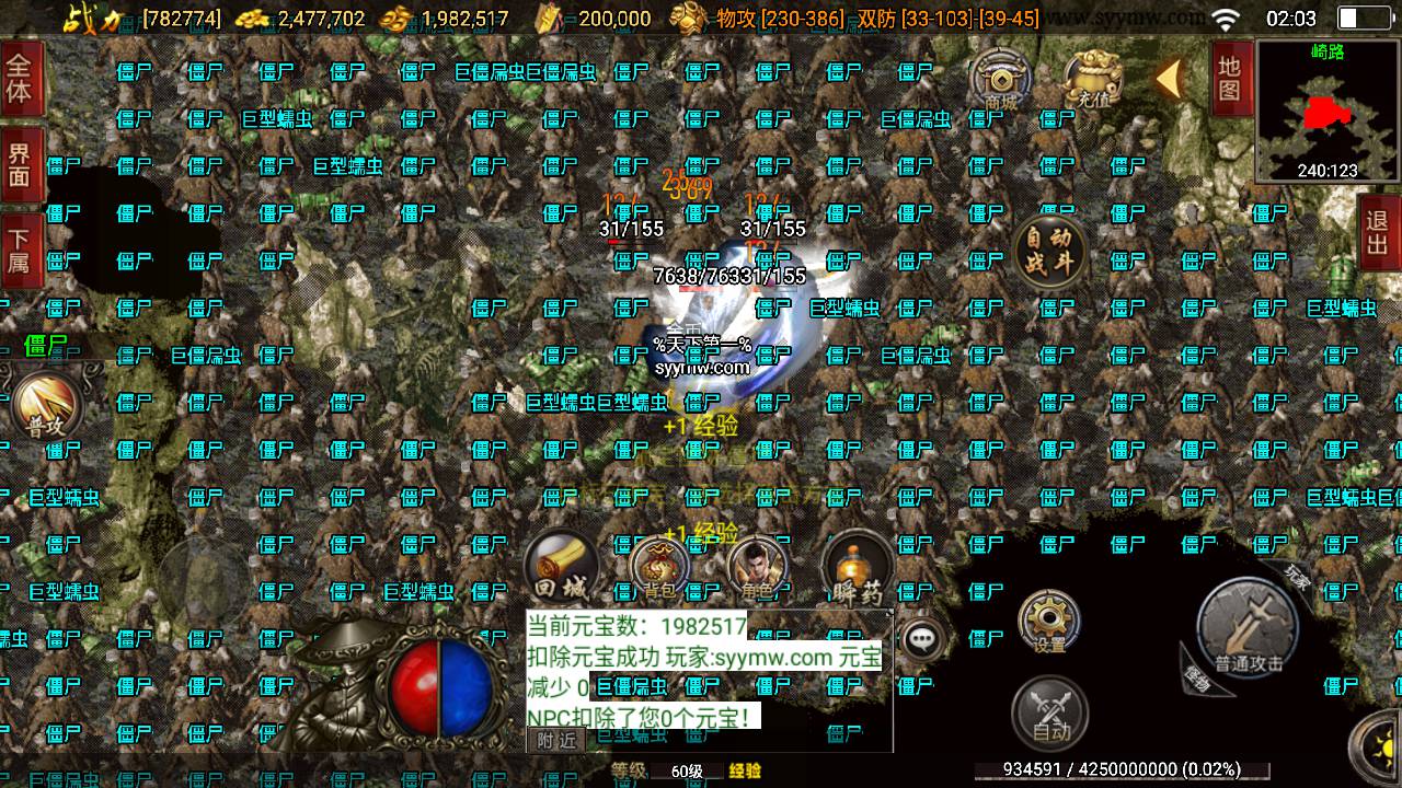 【传奇手游之朱雀复古白猪3.1插件版】经典三职业复古特色战神引擎传奇手游最新打包Win服务端源码视频架设教程-新版GM多功能网页授权物品后台-GM直冲网页后台-安卓苹果IOS双端版本！手游源码网_手游发布网_手游源码库_手机游戏网三六版本库