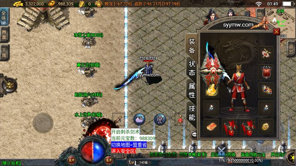 20241111110413393-MuMu20240602014932_syymw.com_