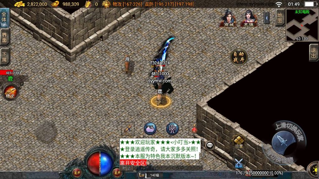 20241111110413540-MuMu20240602014953_syymw.com_