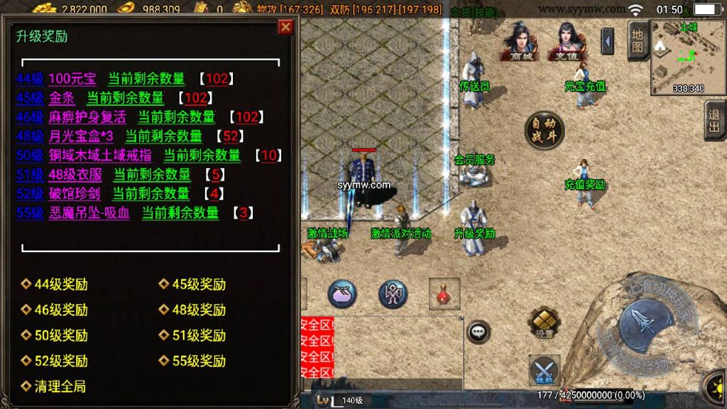 20241111110416558-MuMu20240602015010_syymw.com_