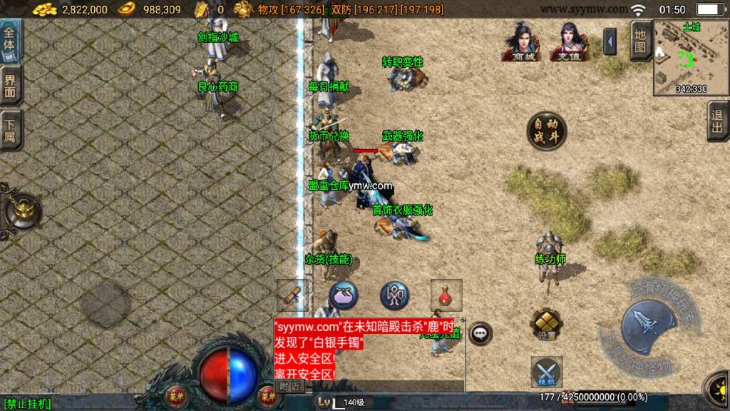 20241111110416436-MuMu20240602015006_syymw.com_