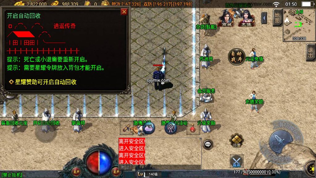 20241111110418376-MuMu20240602015014_syymw.com_