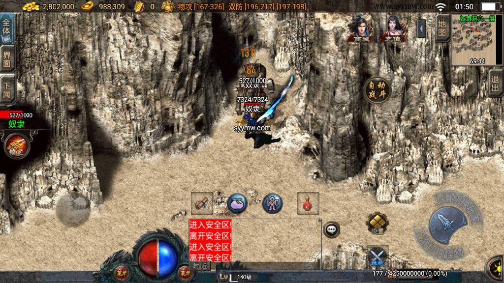 20241111110419267-MuMu20240602015022_syymw.com_