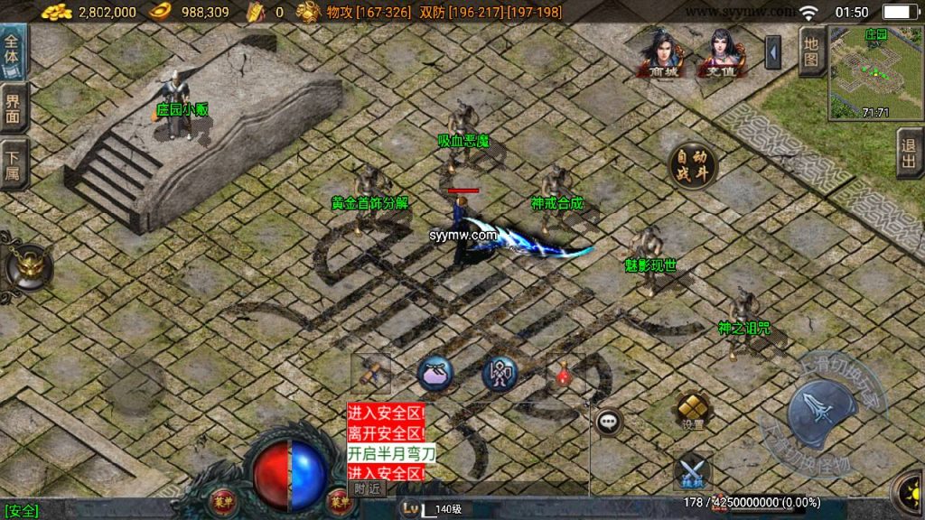 20241111110421744-MuMu20240602015032_syymw.com_