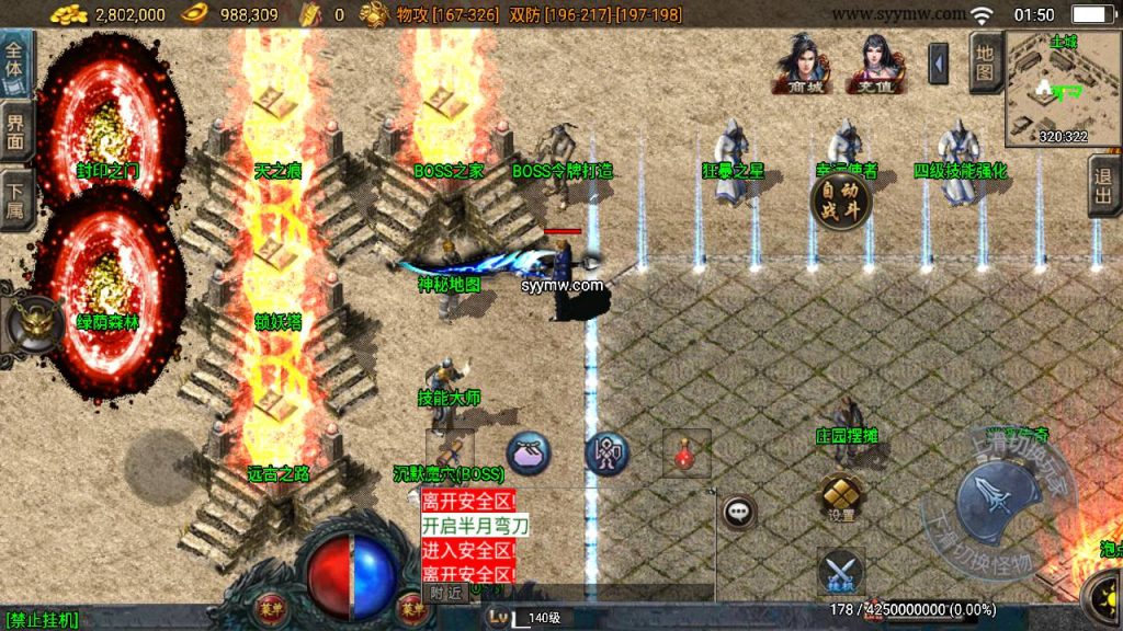 20241111110451952-MuMu20240602015045_syymw.com_