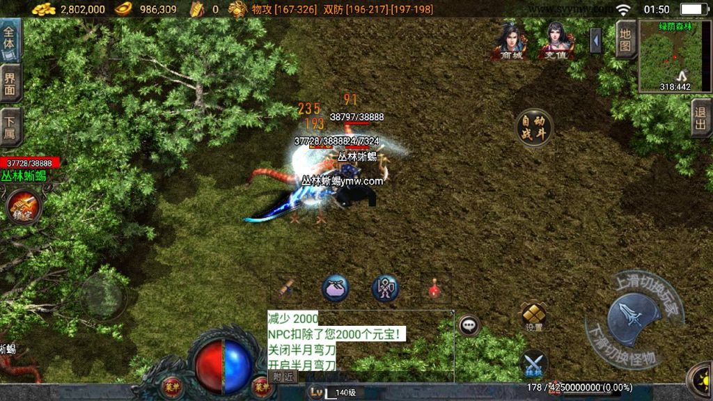 20241111110454580-MuMu20240602015057_syymw.com_