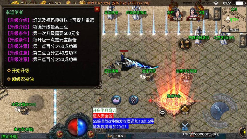 20241111110455271-MuMu20240602015106_syymw.com_