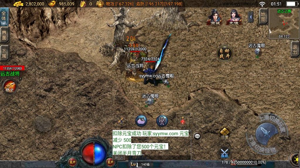 20241111110457819-MuMu20240602015121_syymw.com_