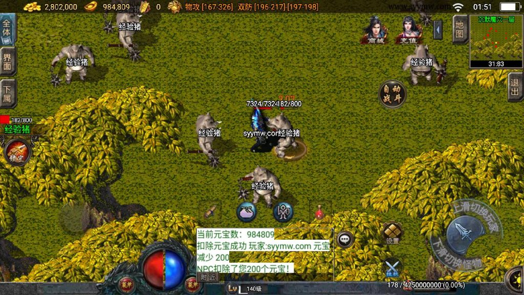 20241111110457854-MuMu20240602015129_syymw.com_