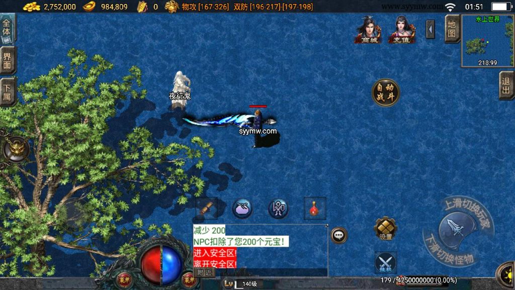 20241111110459389-MuMu20240602015142_syymw.com_