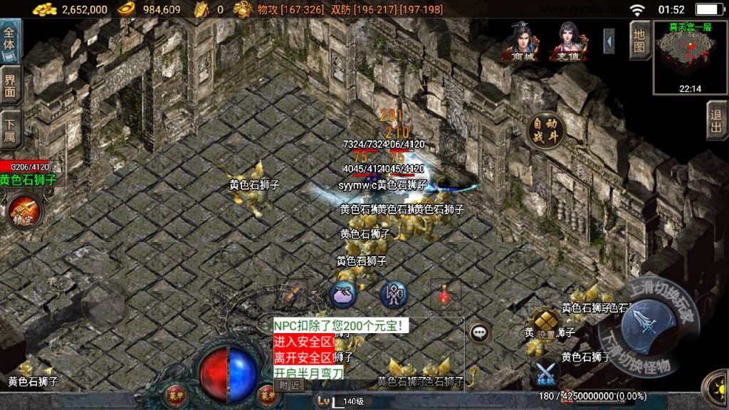 20241111110501430-MuMu20240602015206_syymw.com_