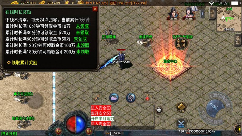 20241111110503243-MuMu20240602015212_syymw.com_