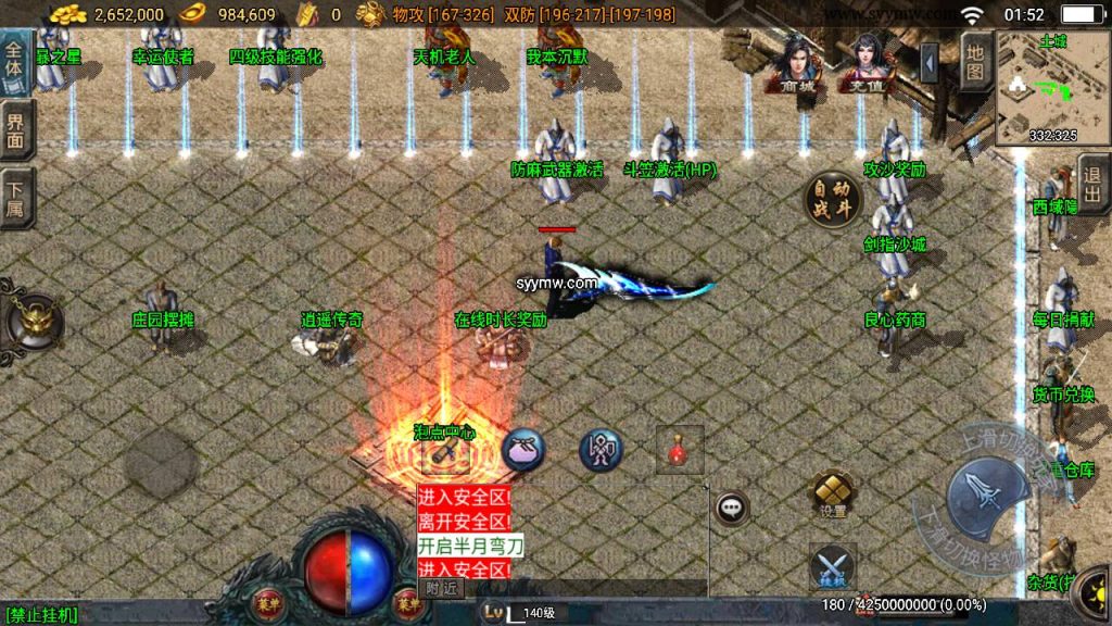 20241111110504714-MuMu20240602015218_syymw.com_