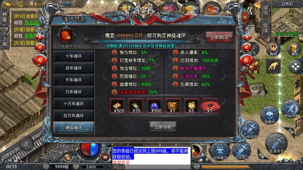 20241111110654740-MuMu20240604001325_syymw.com_