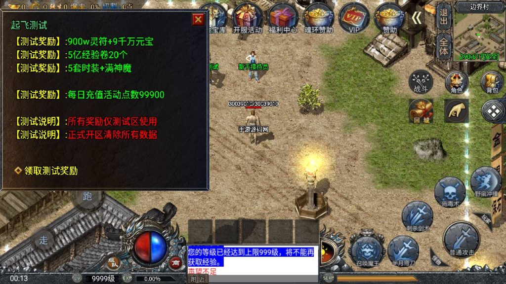 20241111110654661-MuMu20240604001308_syymw.com_