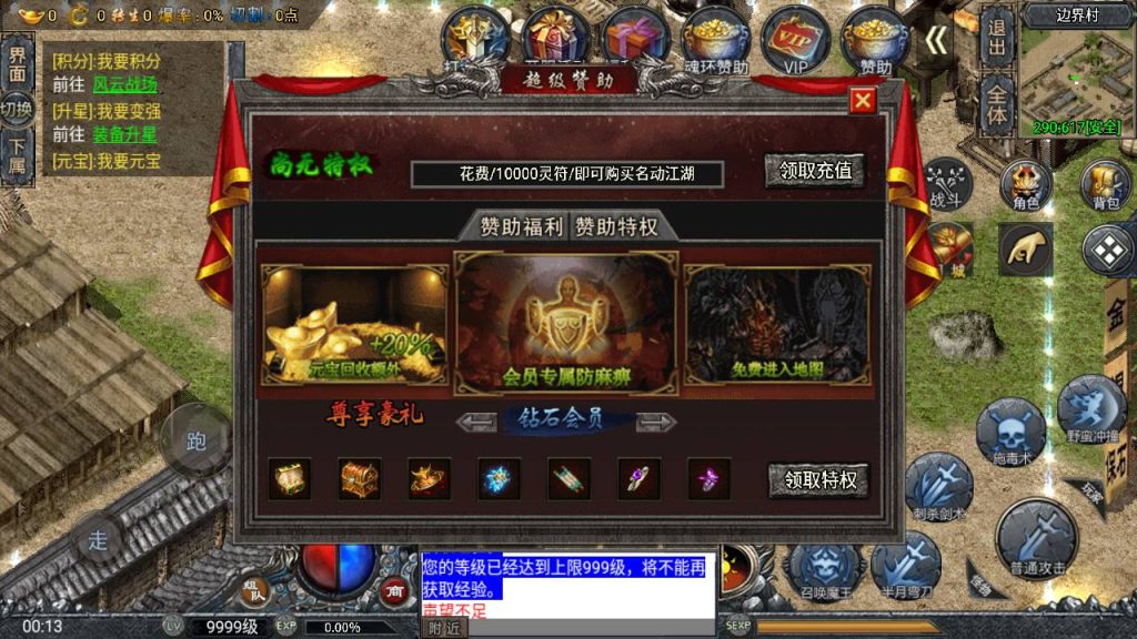 20241111110656107-MuMu20240604001329_syymw.com_